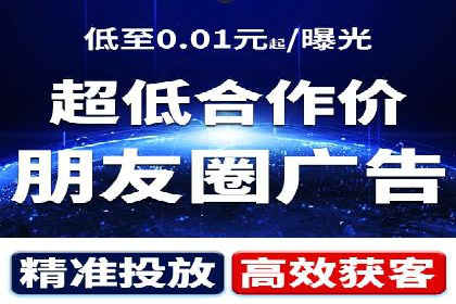 房地产行业SEM推广：如何运用广告抢占市场